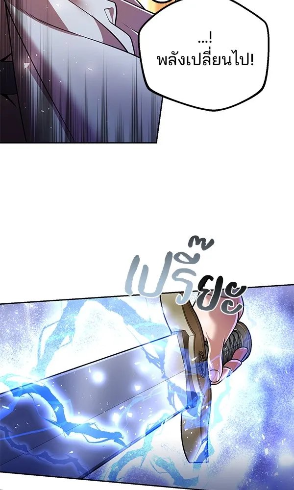 The Second Eunuch Regains His Manhood ตอนที่ 36 53