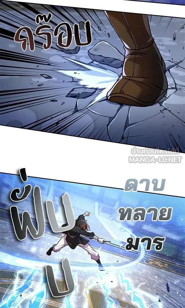 The Second Eunuch Regains His Manhood ตอนที่ 36 54