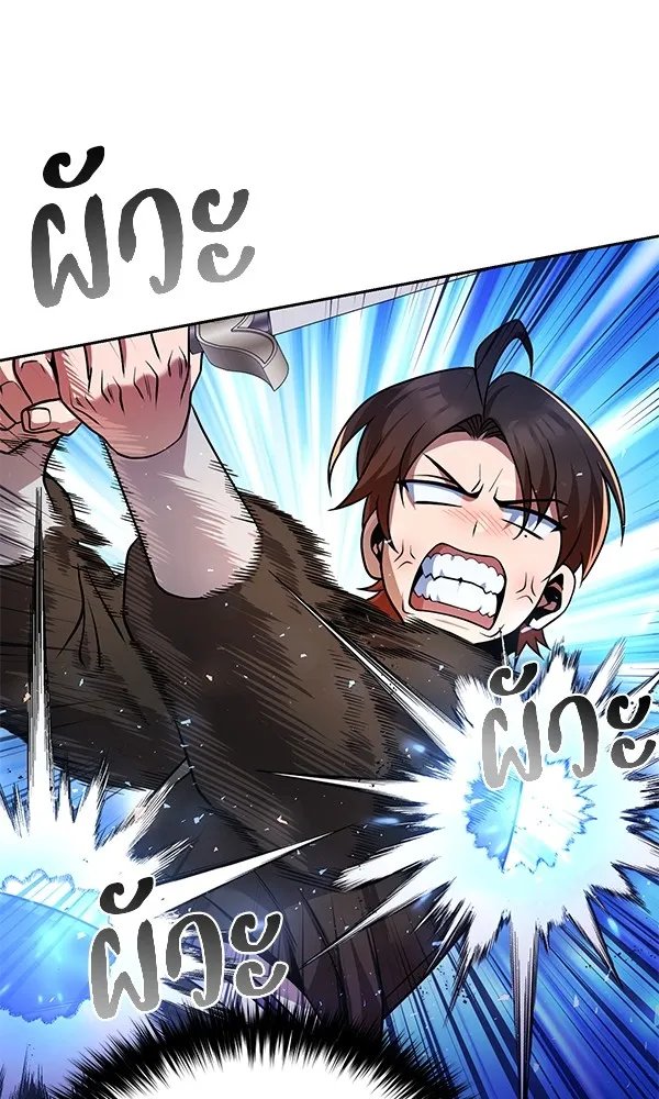 The Second Eunuch Regains His Manhood ตอนที่ 36 68