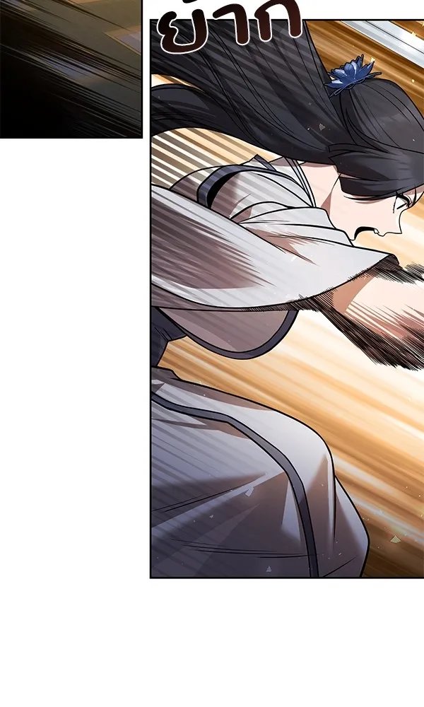 The Second Eunuch Regains His Manhood ตอนที่ 36 77