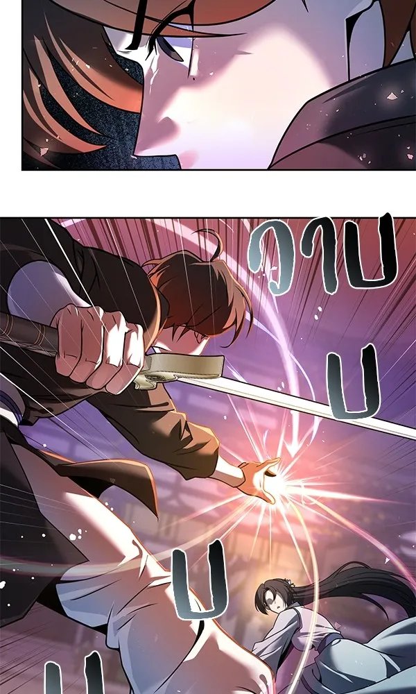The Second Eunuch Regains His Manhood ตอนที่ 36 86