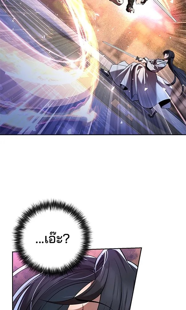 The Second Eunuch Regains His Manhood ตอนที่ 36 94