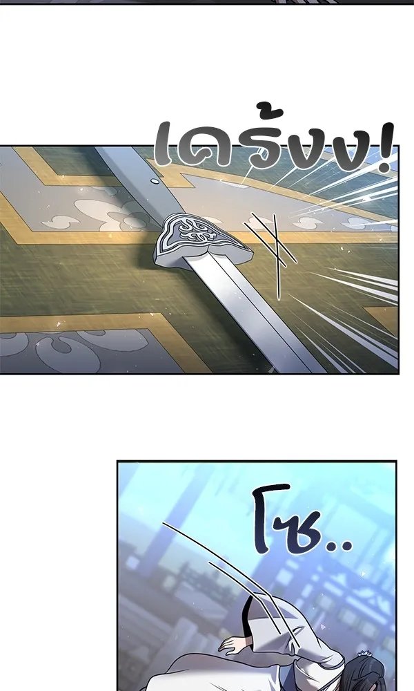 The Second Eunuch Regains His Manhood ตอนที่ 36 101