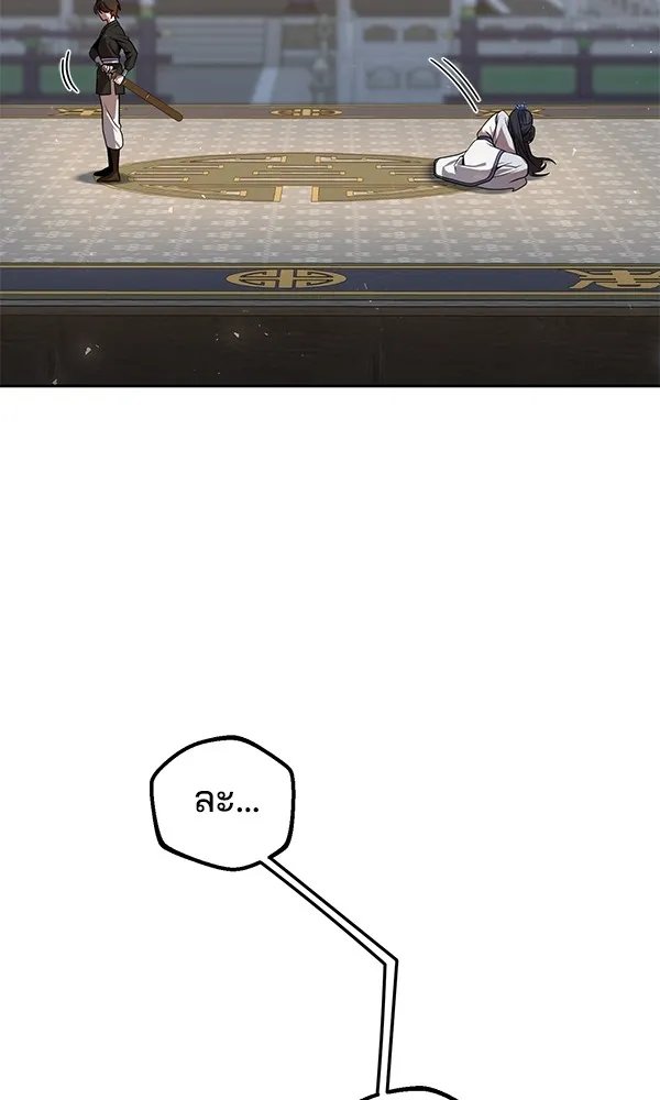 The Second Eunuch Regains His Manhood ตอนที่ 36 103