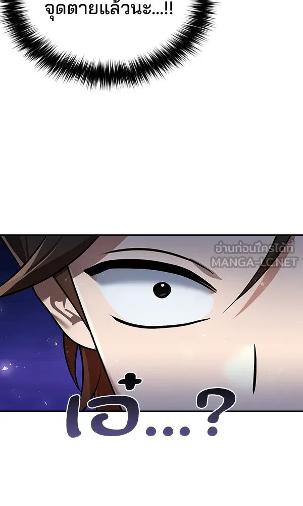 The Second Eunuch Regains His Manhood ตอนที่ 36 108