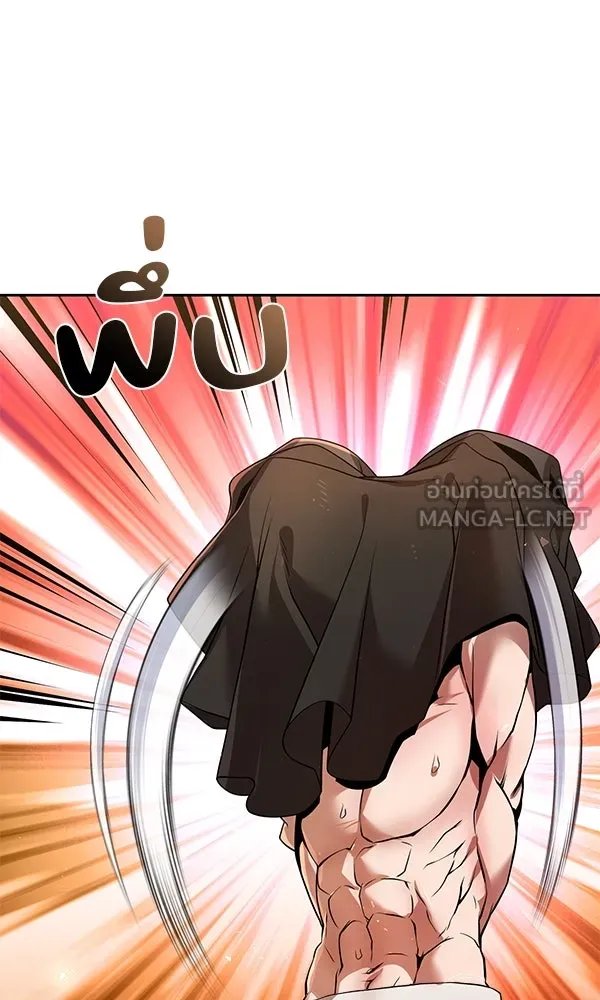 The Second Eunuch Regains His Manhood ตอนที่ 37 3