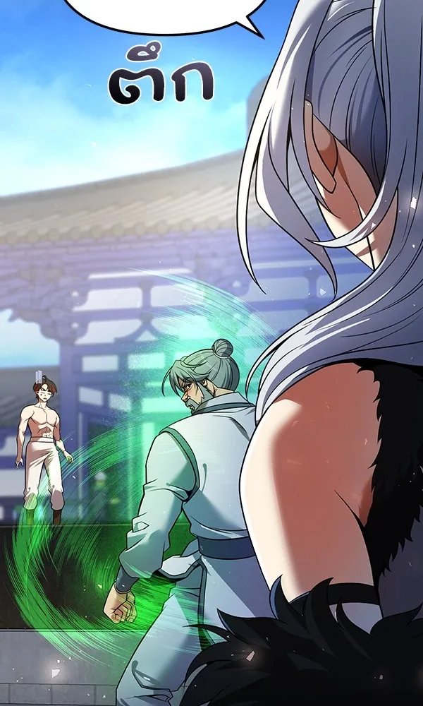 The Second Eunuch Regains His Manhood ตอนที่ 37 14