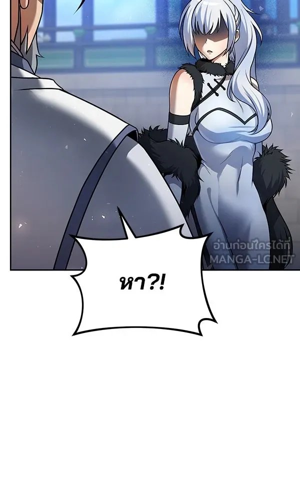 The Second Eunuch Regains His Manhood ตอนที่ 37 30