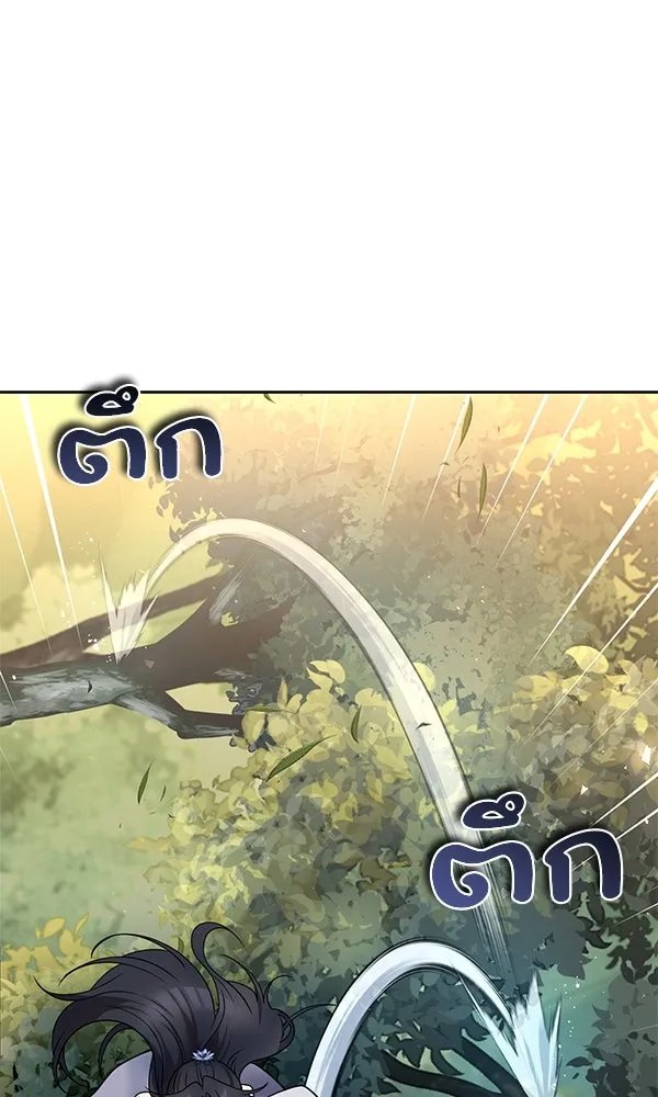 The Second Eunuch Regains His Manhood ตอนที่ 38 52