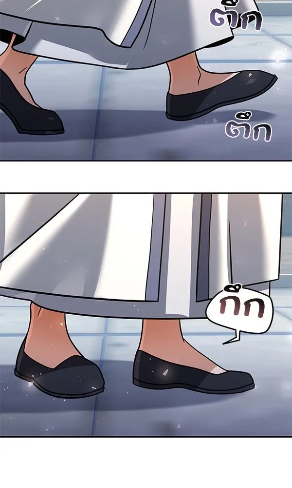The Second Eunuch Regains His Manhood ตอนที่ 38 58