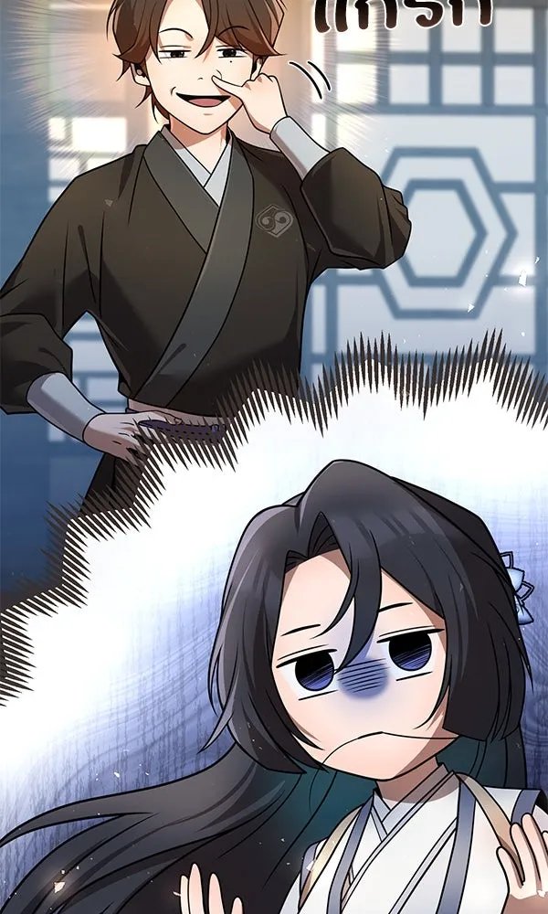 The Second Eunuch Regains His Manhood ตอนที่ 38 67