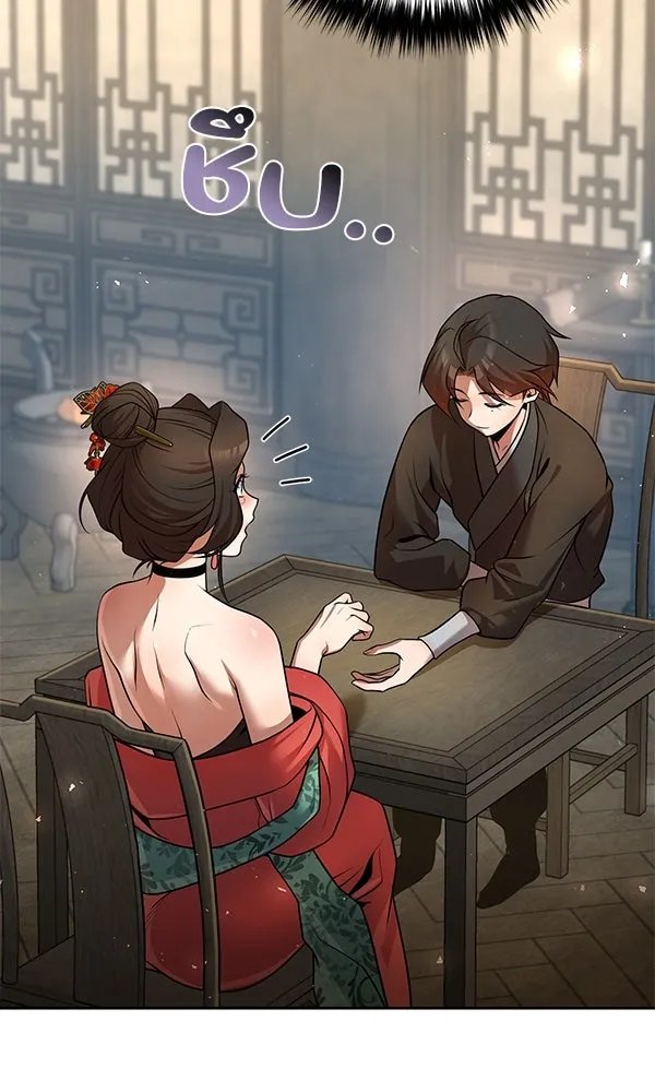 The Second Eunuch Regains His Manhood ตอนที่ 38 103