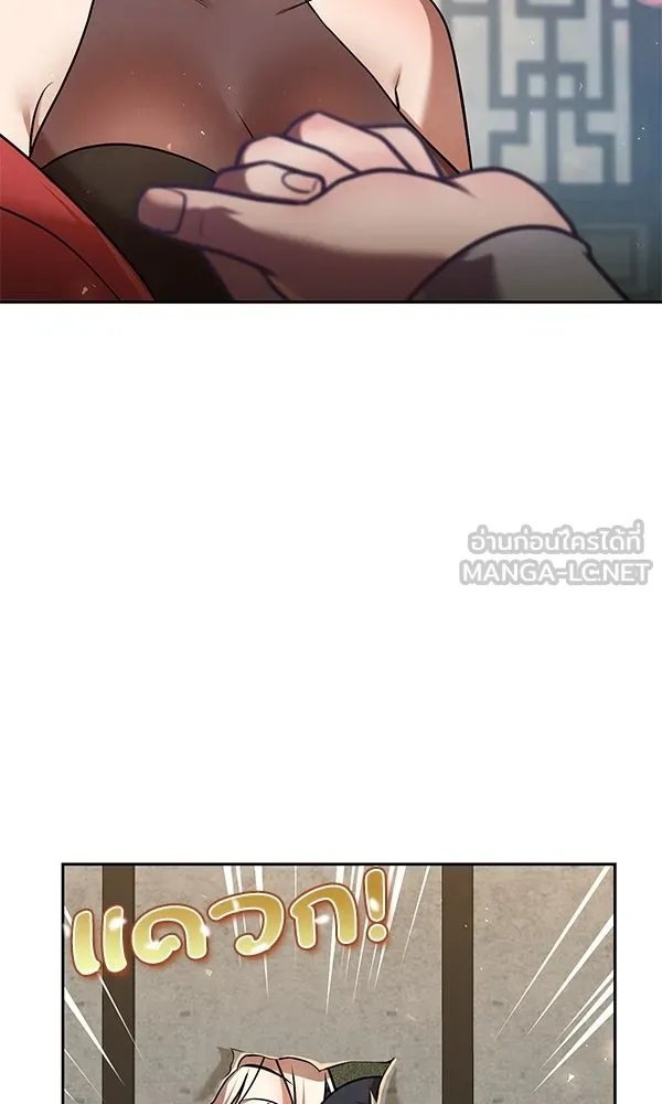 The Second Eunuch Regains His Manhood ตอนที่ 38 105