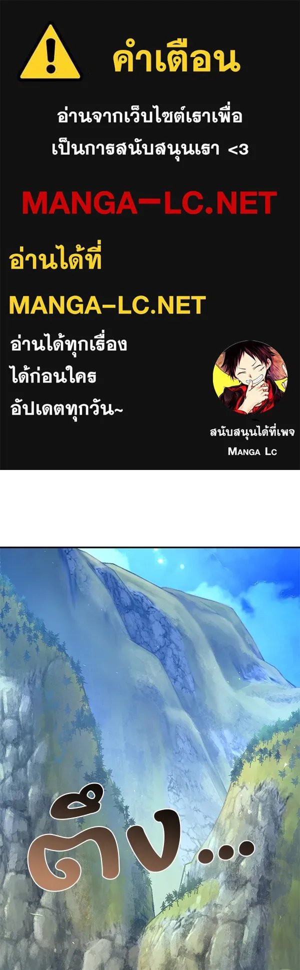 The Second Eunuch Regains His Manhood ตอนที่ 40 1
