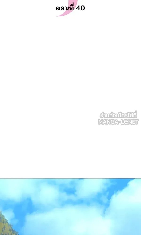 The Second Eunuch Regains His Manhood ตอนที่ 40 27