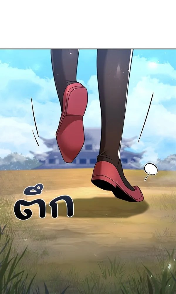 The Second Eunuch Regains His Manhood ตอนที่ 40 38
