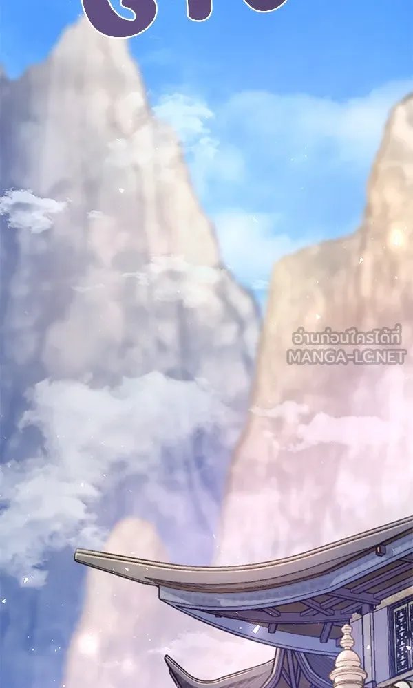The Second Eunuch Regains His Manhood ตอนที่ 40 45