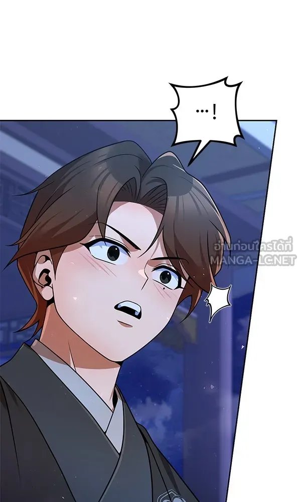 The Second Eunuch Regains His Manhood ตอนที่ 40 75
