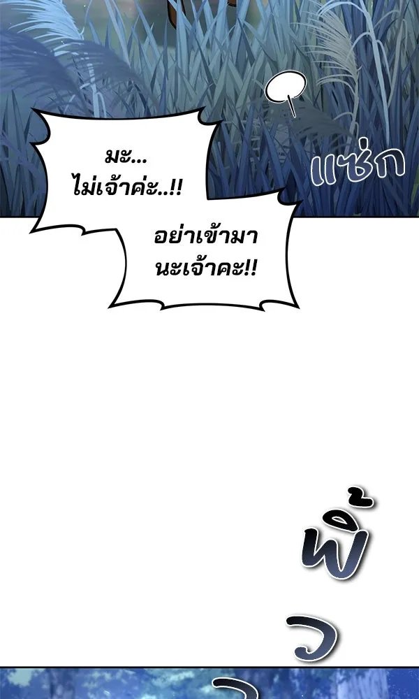 The Second Eunuch Regains His Manhood ตอนที่ 40 116