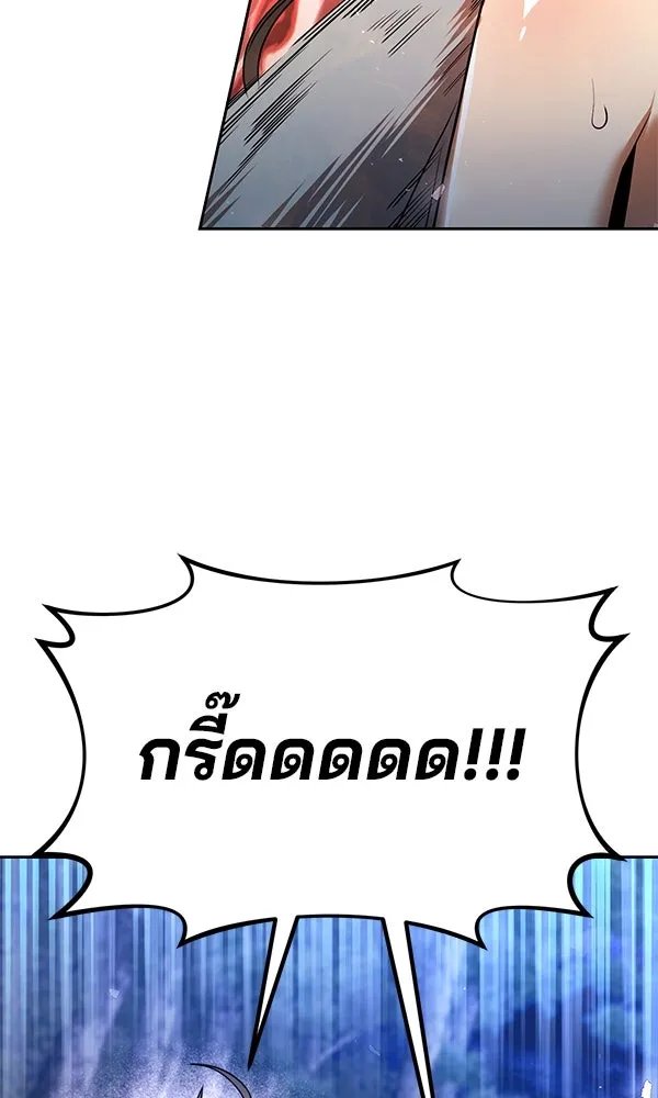 The Second Eunuch Regains His Manhood ตอนที่ 40 127