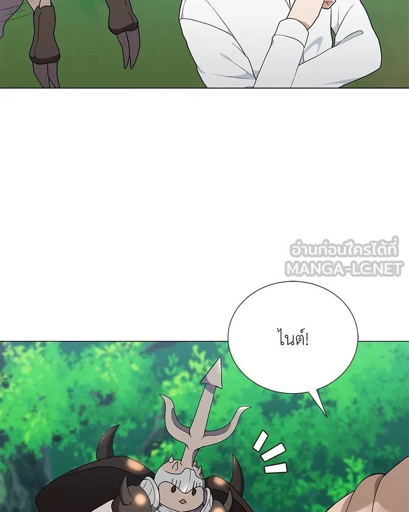 Hunter World’s Gardener ตอนที่ 41 12