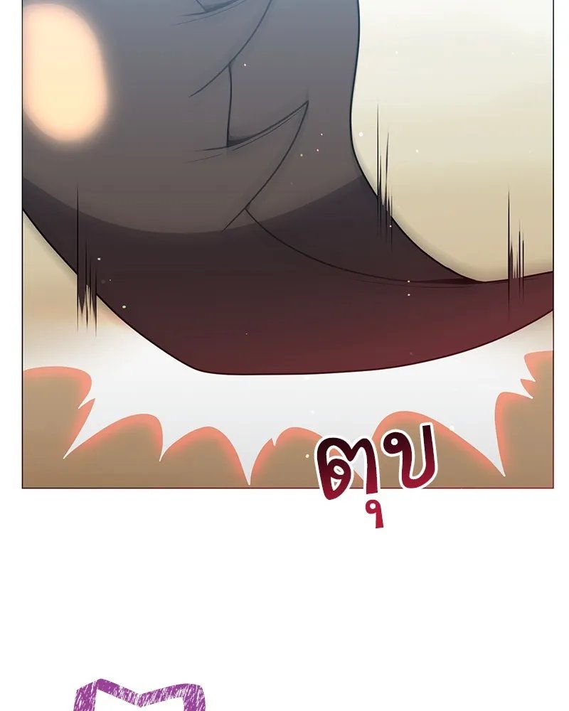 Hunter World’s Gardener ตอนที่ 41 104