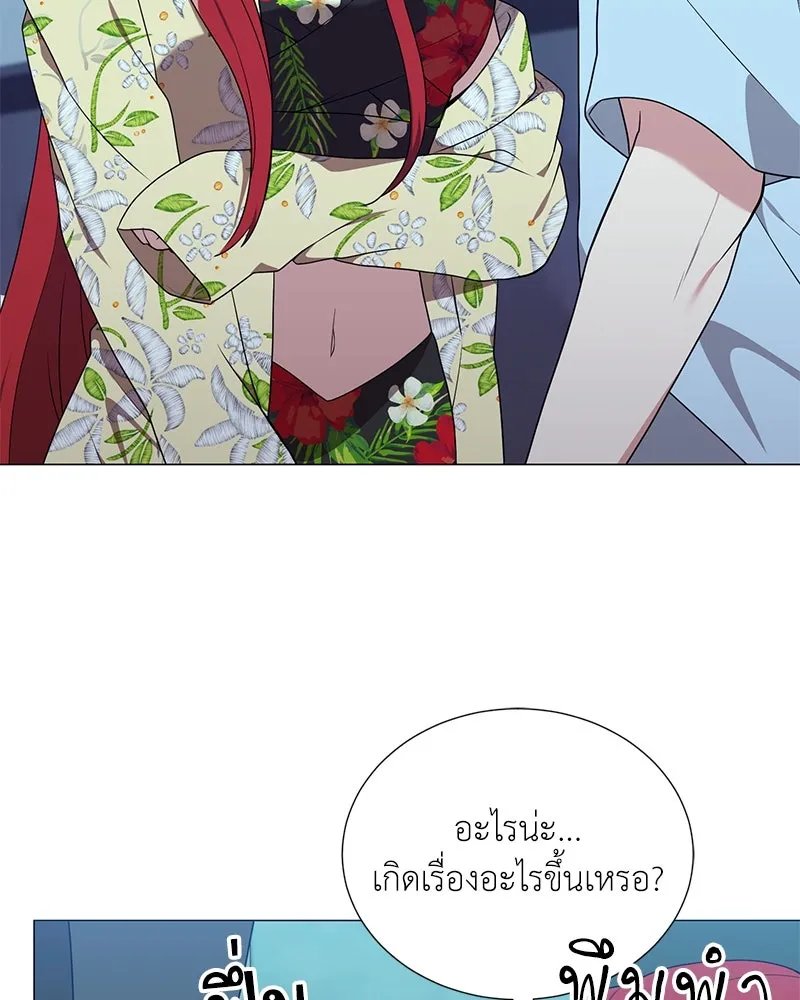Hunter World’s Gardener ตอนที่ 42 7