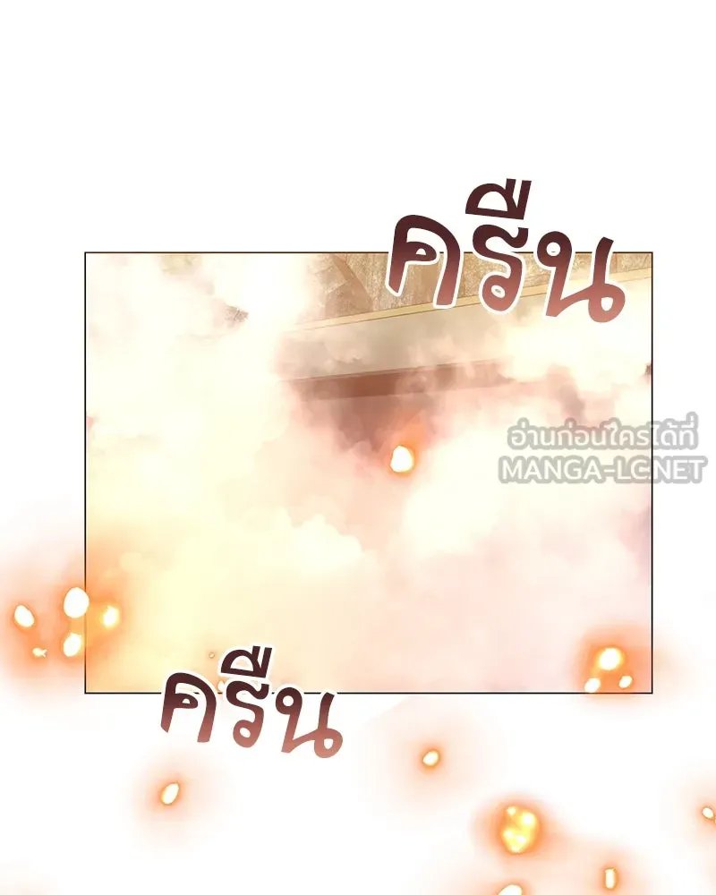 Hunter World’s Gardener ตอนที่ 42 21