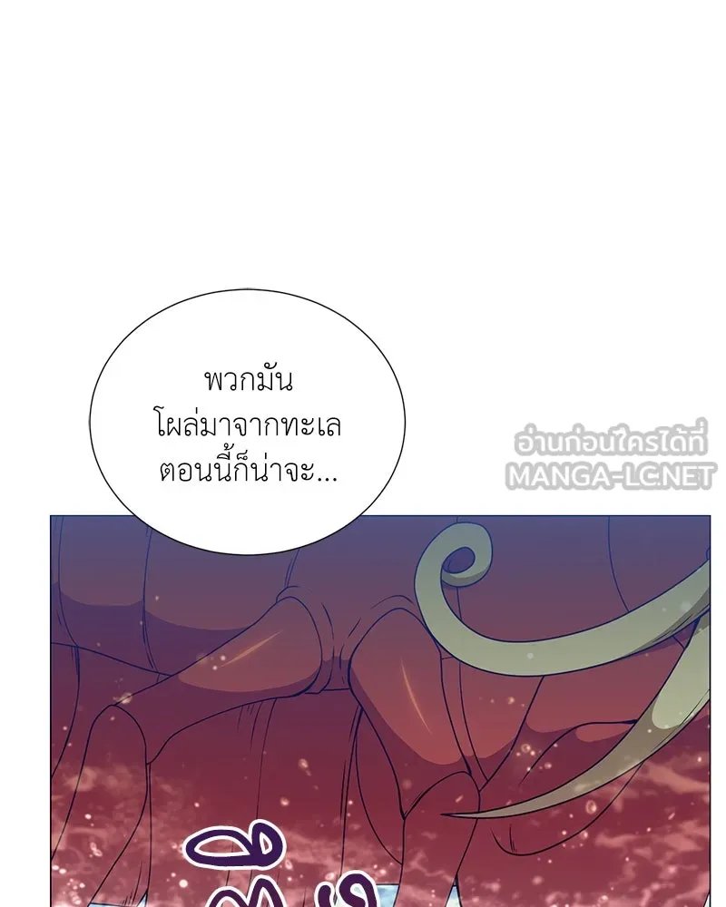Hunter World’s Gardener ตอนที่ 42 30