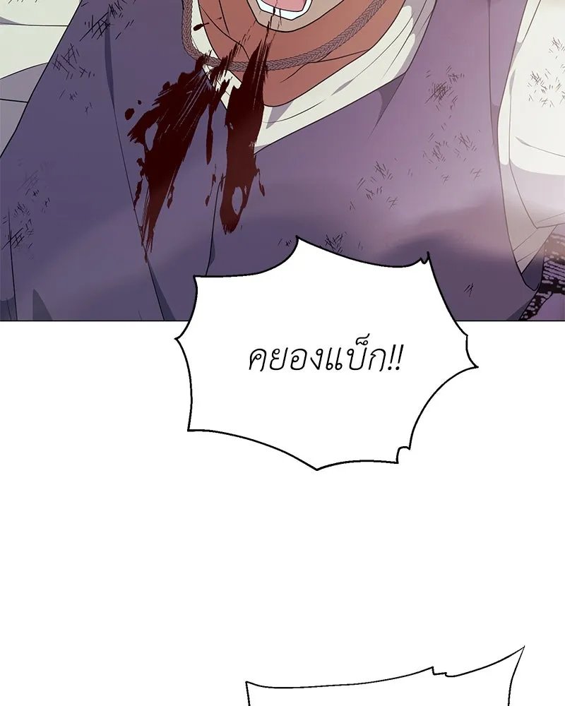 Hunter World’s Gardener ตอนที่ 42 62