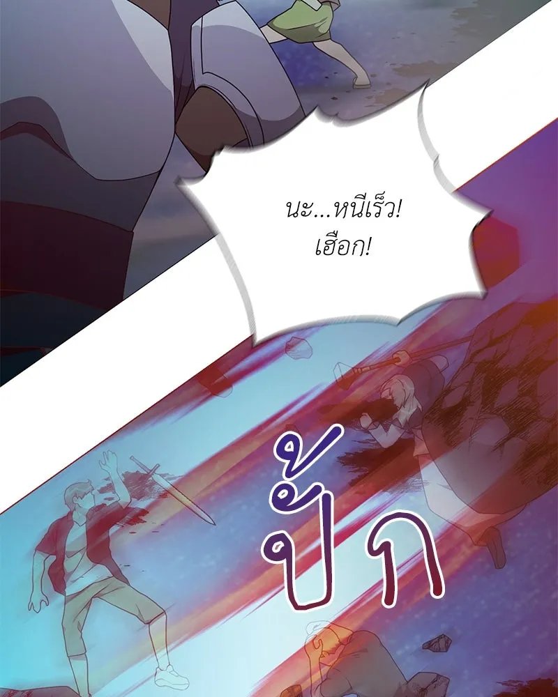 Hunter World’s Gardener ตอนที่ 42 86