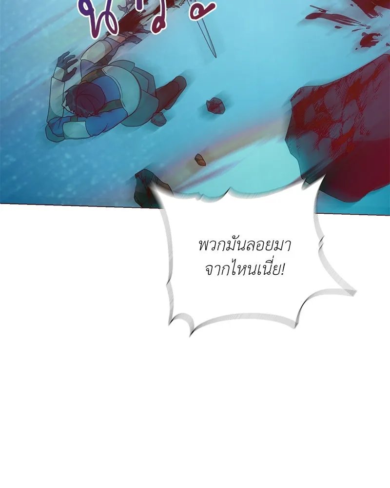 Hunter World’s Gardener ตอนที่ 42 88