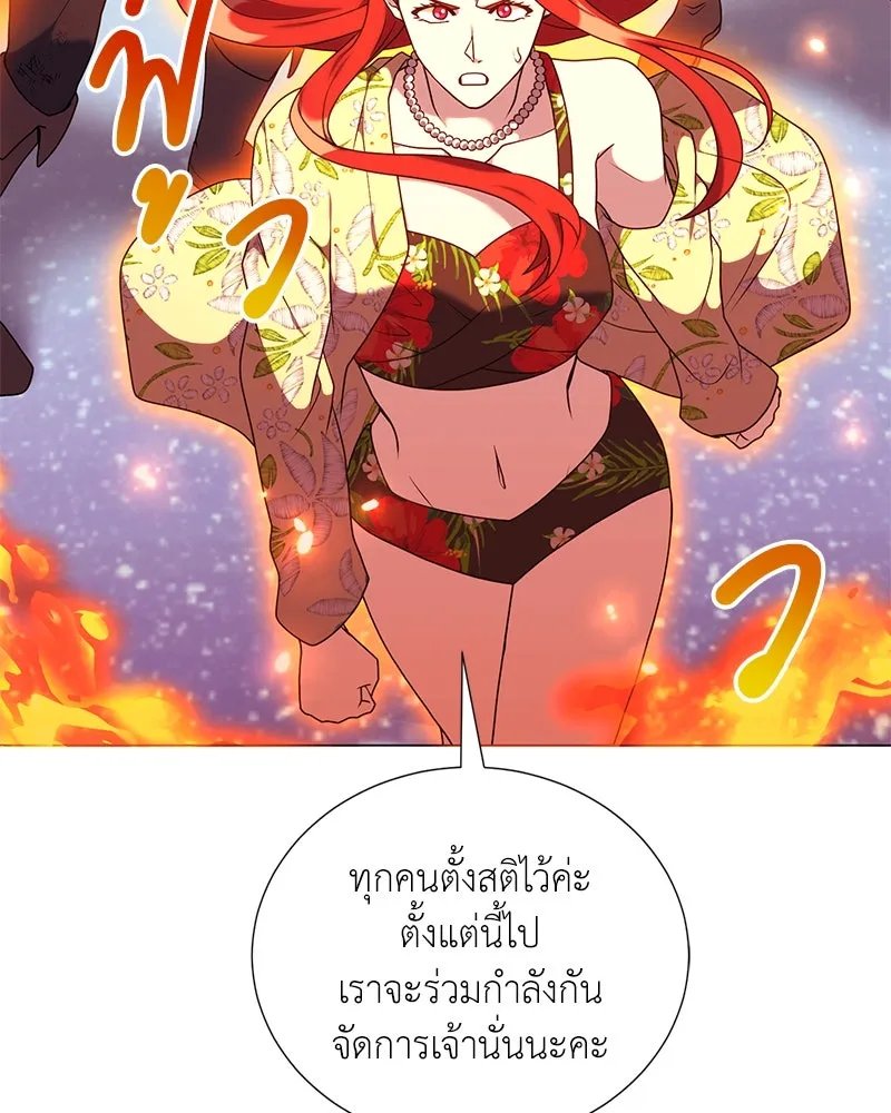 Hunter World’s Gardener ตอนที่ 42 115