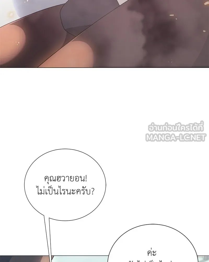 Hunter World’s Gardener ตอนที่ 43 3