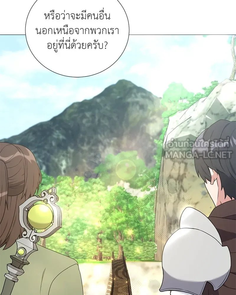 Hunter World’s Gardener ตอนที่ 44 63