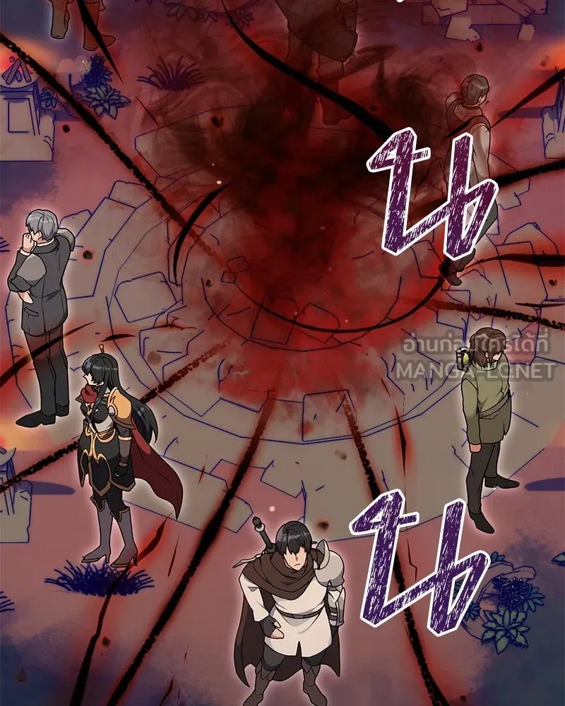 Hunter World’s Gardener ตอนที่ 44 72