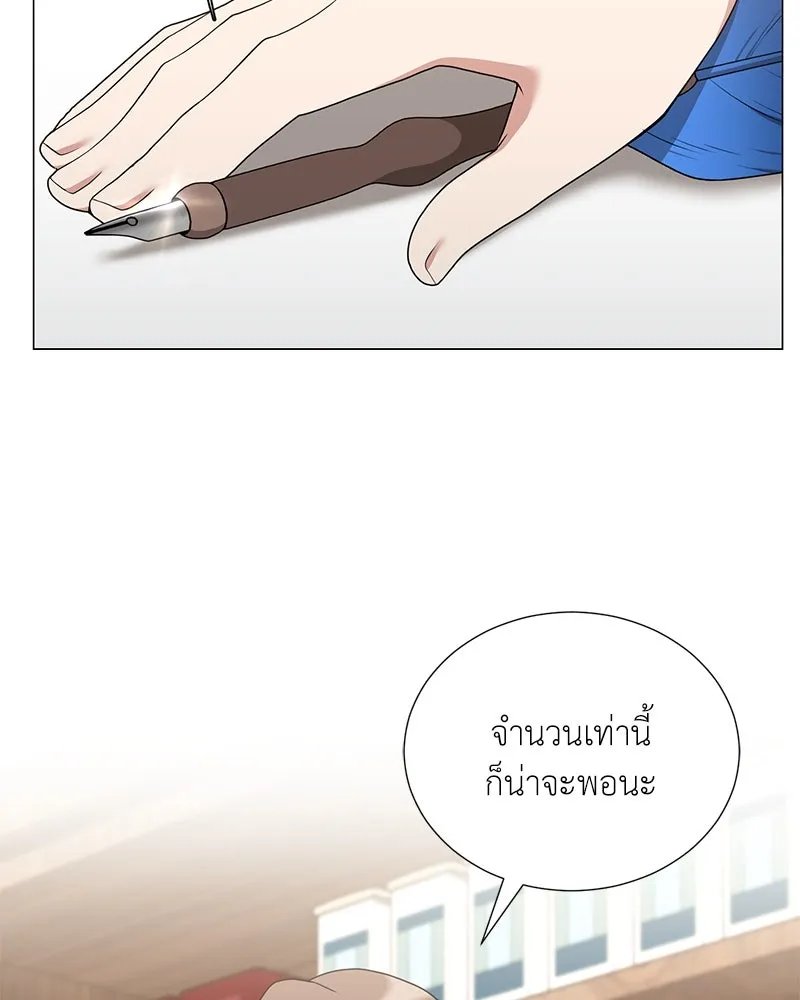 Hunter World’s Gardener ตอนที่ 45 4