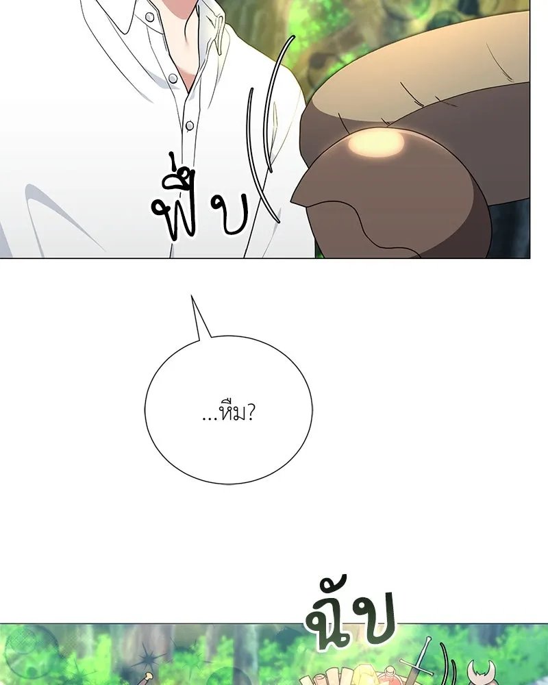 Hunter World’s Gardener ตอนที่ 45 47