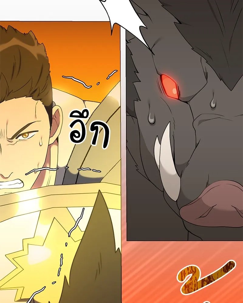 Hunter World’s Gardener ตอนที่ 46 28