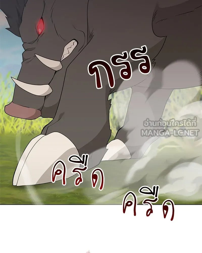 Hunter World’s Gardener ตอนที่ 46 21