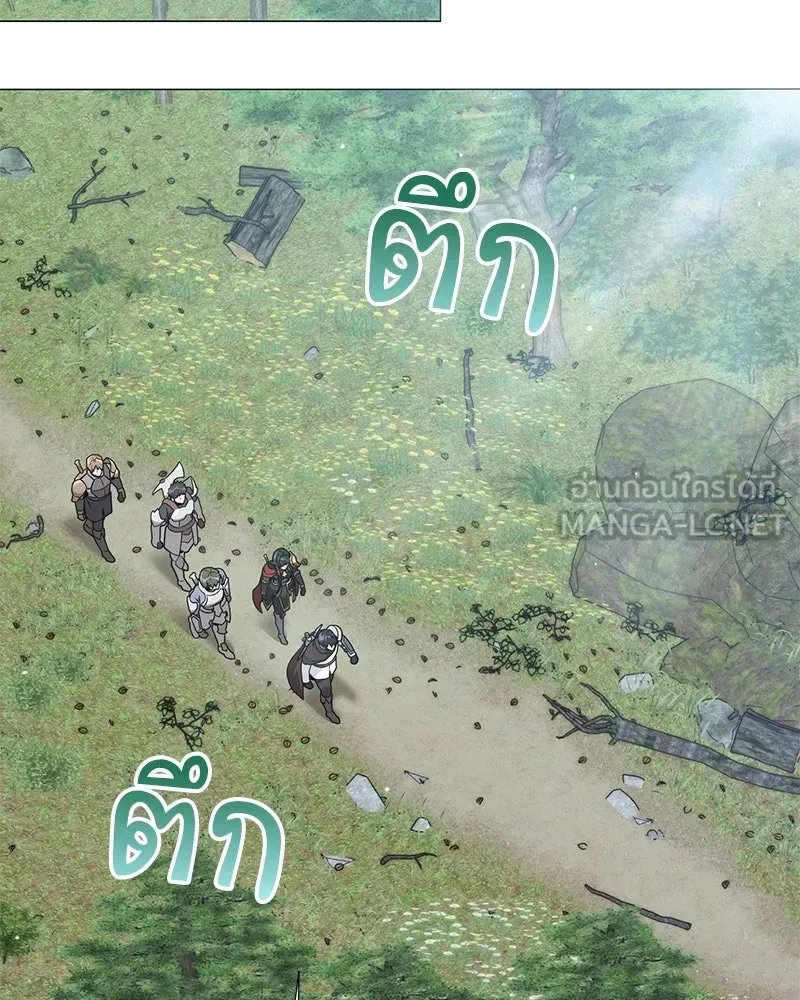 Hunter World’s Gardener ตอนที่ 46 74