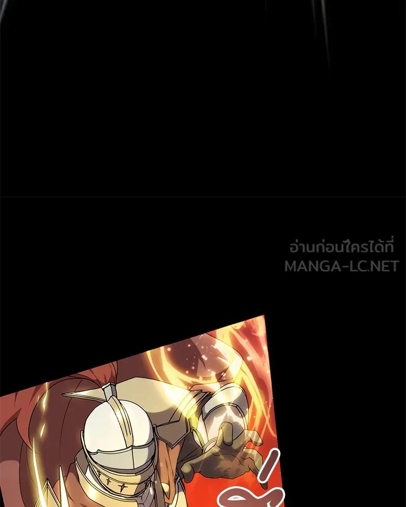 Hunter World’s Gardener ตอนที่ 47 53