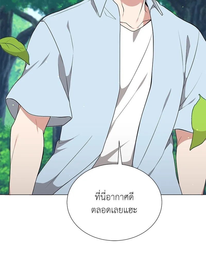 Hunter World’s Gardener ตอนที่ 47 103