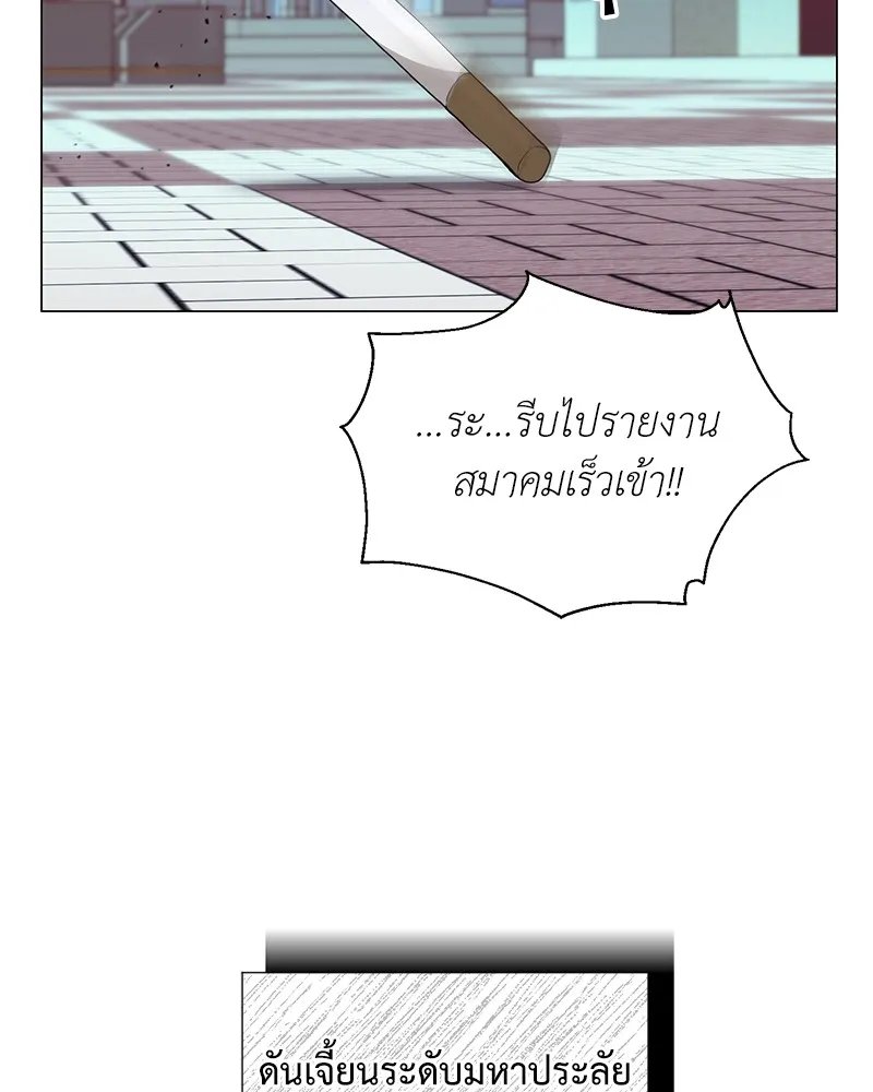 Hunter World’s Gardener ตอนที่ 47 147