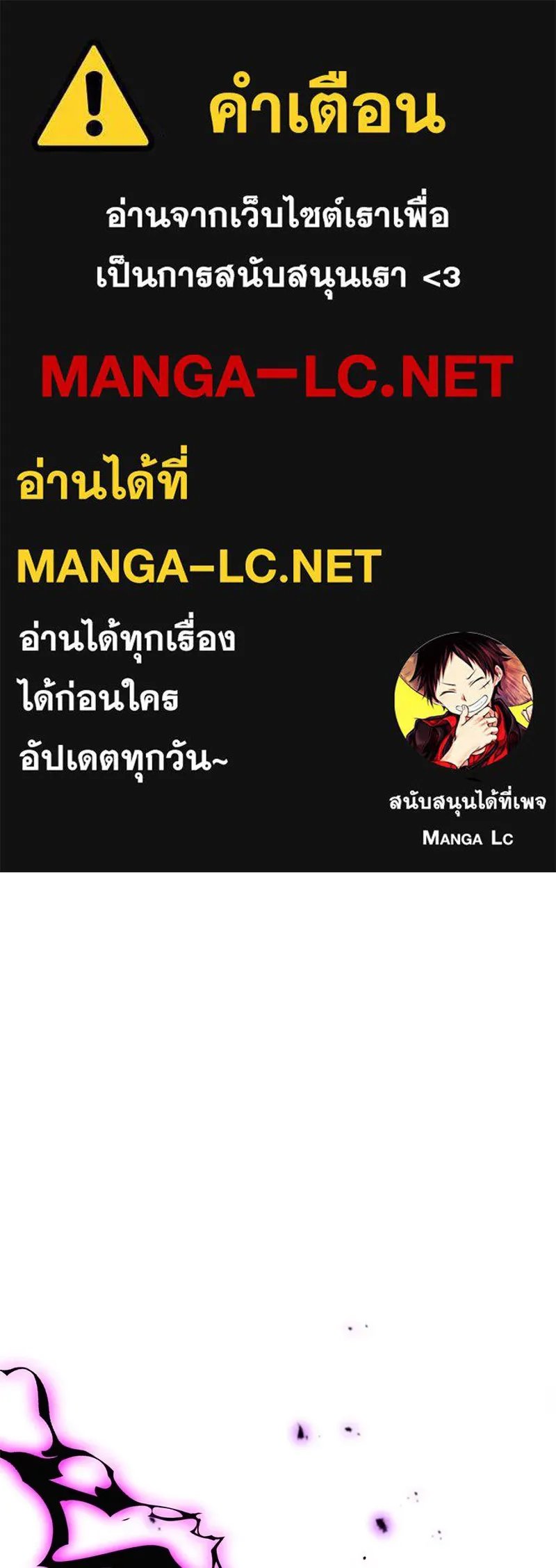Hunter World’s Gardener ตอนที่ 48 1