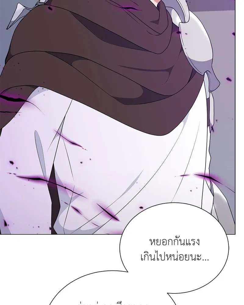 Hunter World’s Gardener ตอนที่ 48 5