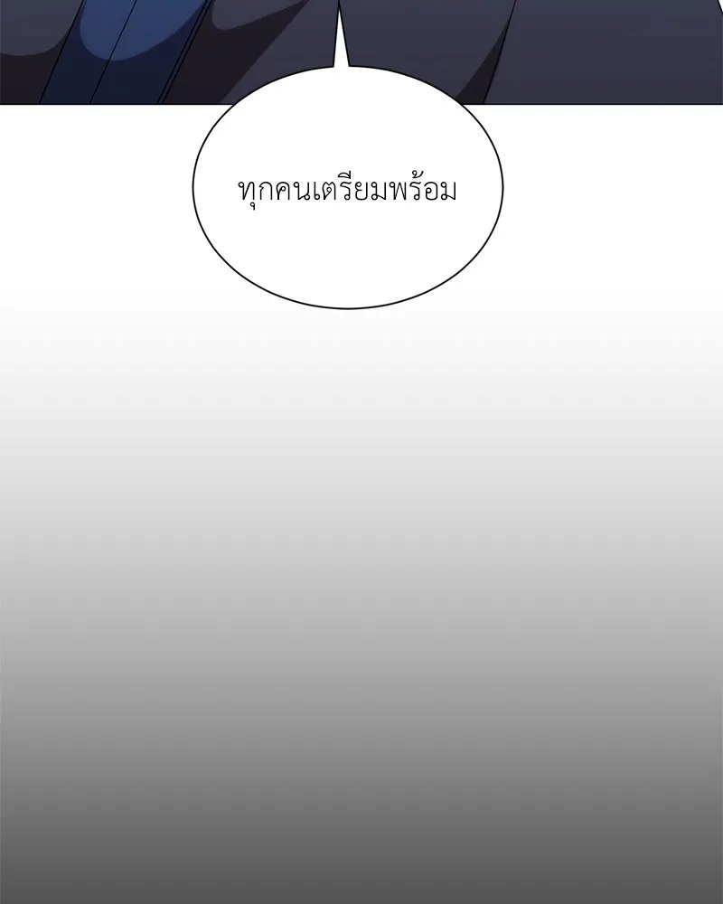 Hunter World’s Gardener ตอนที่ 48 44