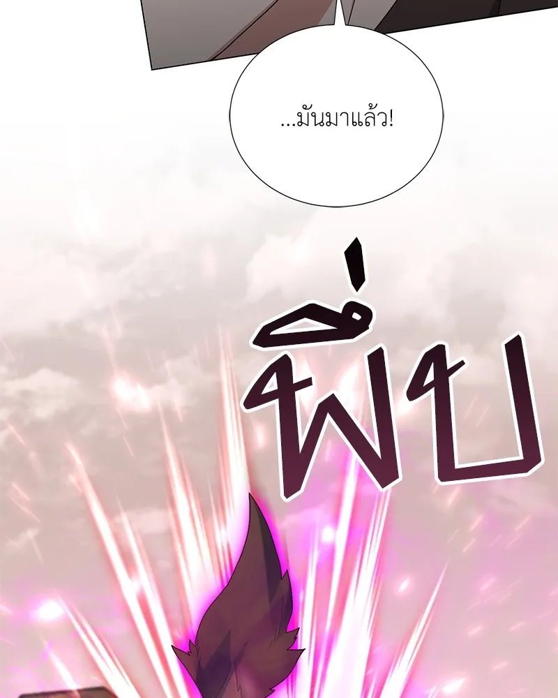 Hunter World’s Gardener ตอนที่ 48 49
