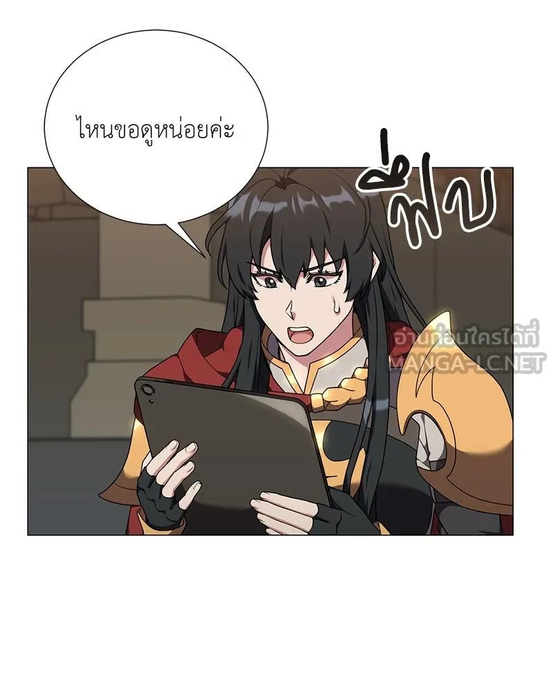 Hunter World’s Gardener ตอนที่ 48 123