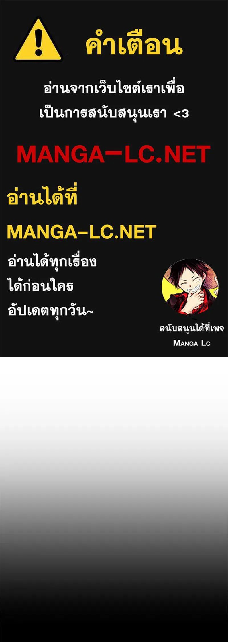 Hunter World’s Gardener ตอนที่ 49 1